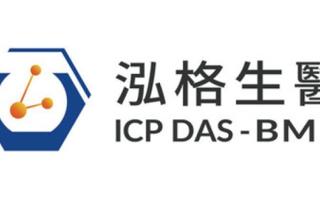 ICP DAS-BMP, COMPAMED 2025’te düşük migrasyonlu ve sürtünmeli TPU ile tıbbi malzeme performansını artırıyor