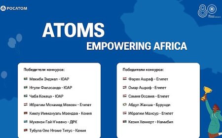 Rosatom, 8’incisi Düzenlenen “Afrika’yı Güçlendiren Atomlar” Video Yarışması Kazananlarını Açıkladı